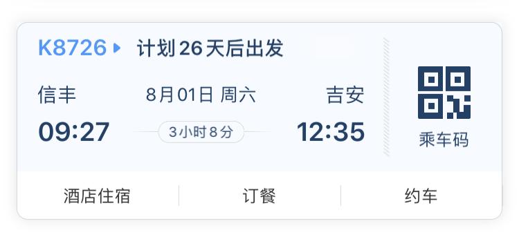 不得不说的二三事出自哪里,不得不说的两三事