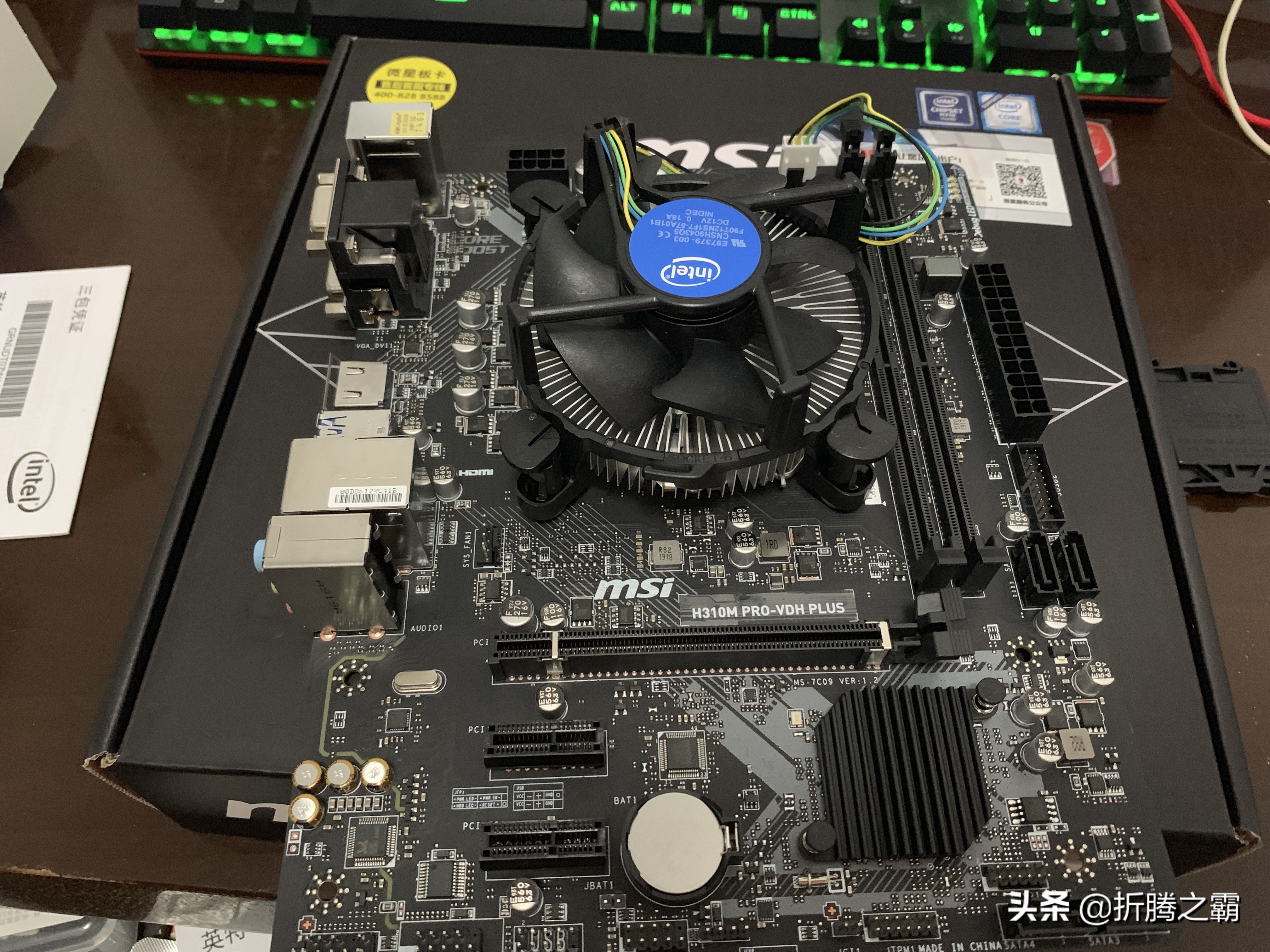 暑假组装电脑过程分享:实现预算1500元上网办公学习主机不翻车