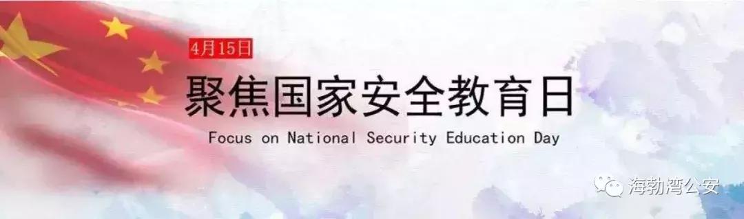 4月15日，你知道是什么日子吗？