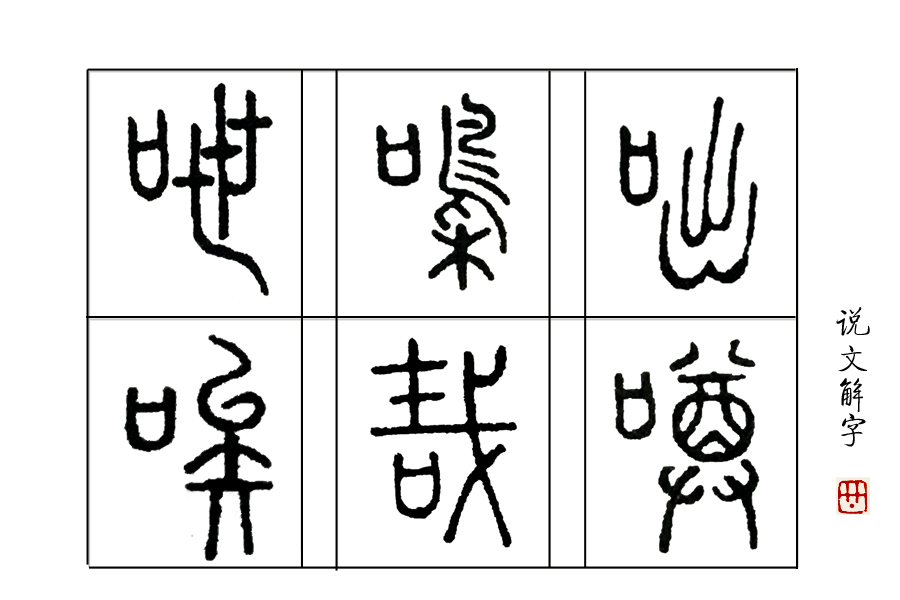 咬文嚼字：成语“咄咄怪事”中，“咄”字怎么读，是什么意思？