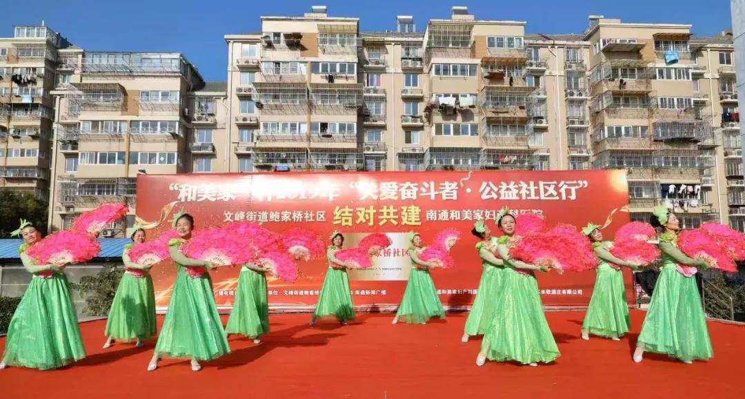 开展帮扶共建走访慰问活动,结对共建慰问活动