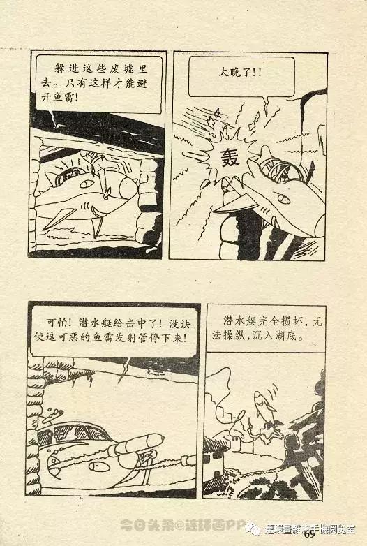 丁丁历险记之丁丁在刚果,丁丁历险记丁丁年龄设定