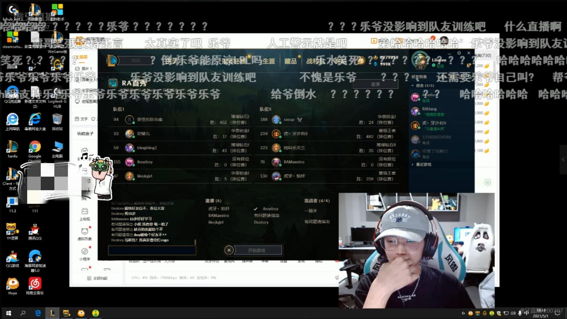 乐言近期视频,乐言重新整活