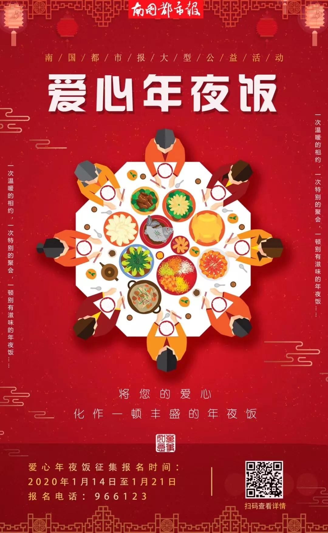 有年饭、有礼品、有欢声笑语…昨天,屯昌百余人在这欢聚一堂…