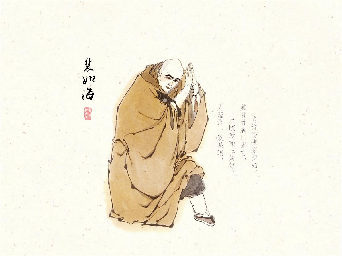 为啥说好汉不娶二婚女,好汉不娶出轨妻是什么意思