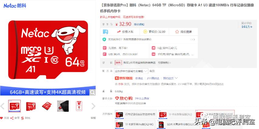 一些杂乱的数码配件推荐2