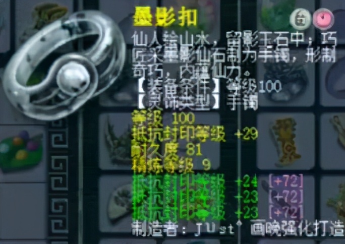 梦幻西游109神器2x可以自己选吗,梦幻西游109级神器是什么