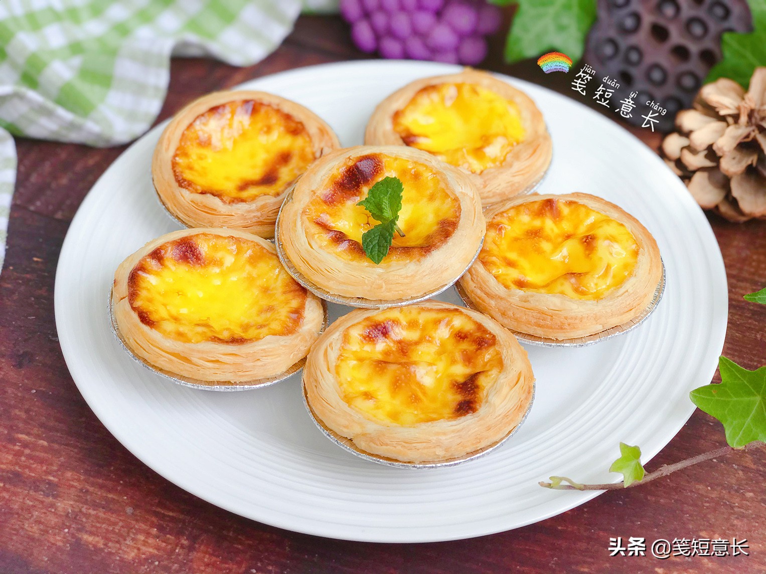 一分钟学会外酥里嫩的蛋挞,简单又好吃的蛋挞赶紧学起来吧