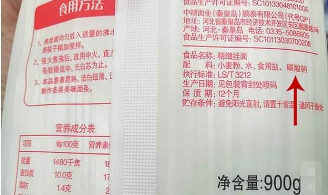 不买挂面有什么猫腻,超市买挂面注意什么