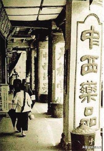 一家英资企业,卖出一款中医药酒,还宣称能治好半身不遂