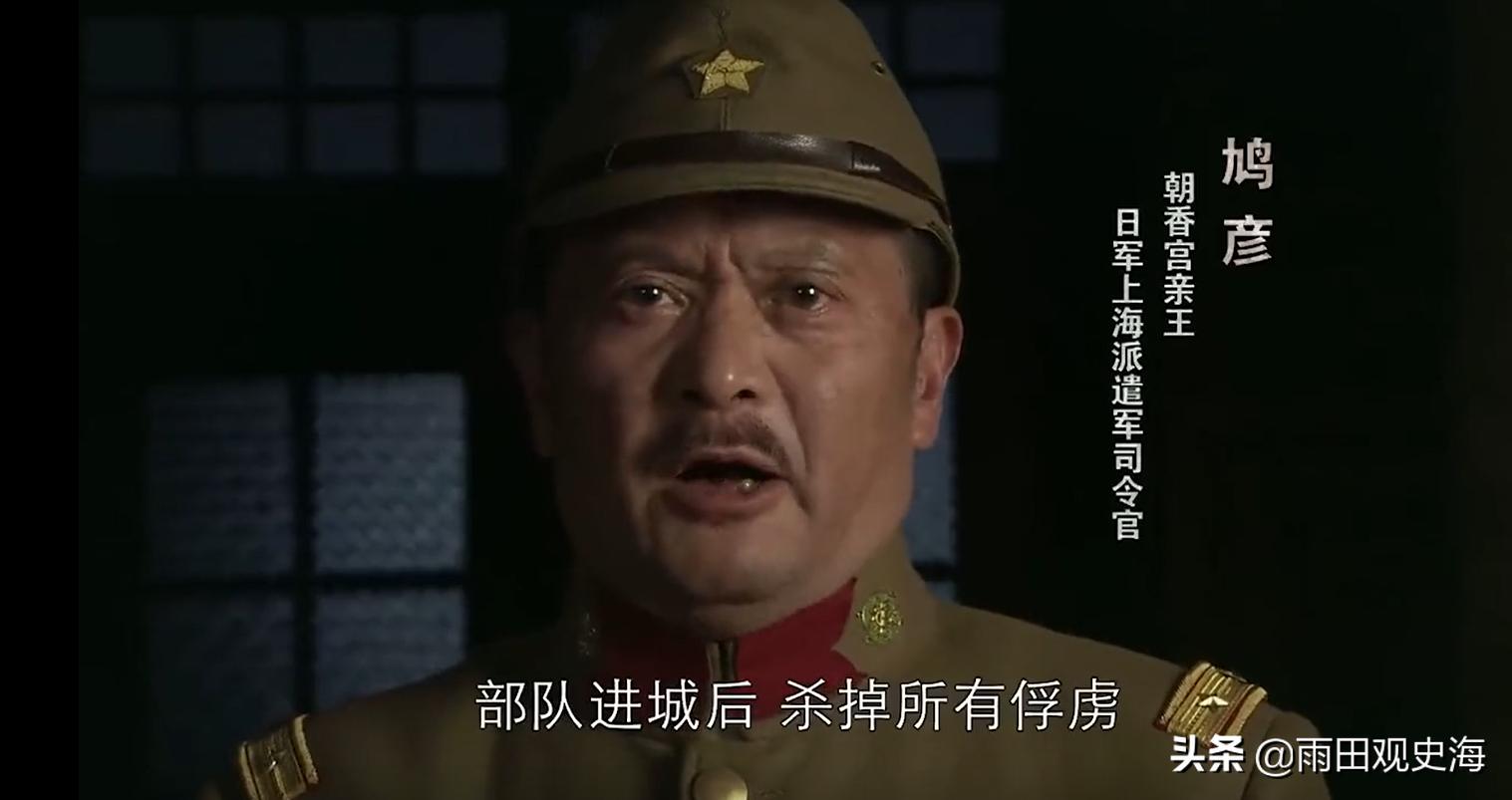 日军侵华金百合计划,金百合计划是指什么