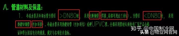 空调水管可以用沟槽连接吗,空调盘管水管连接图
