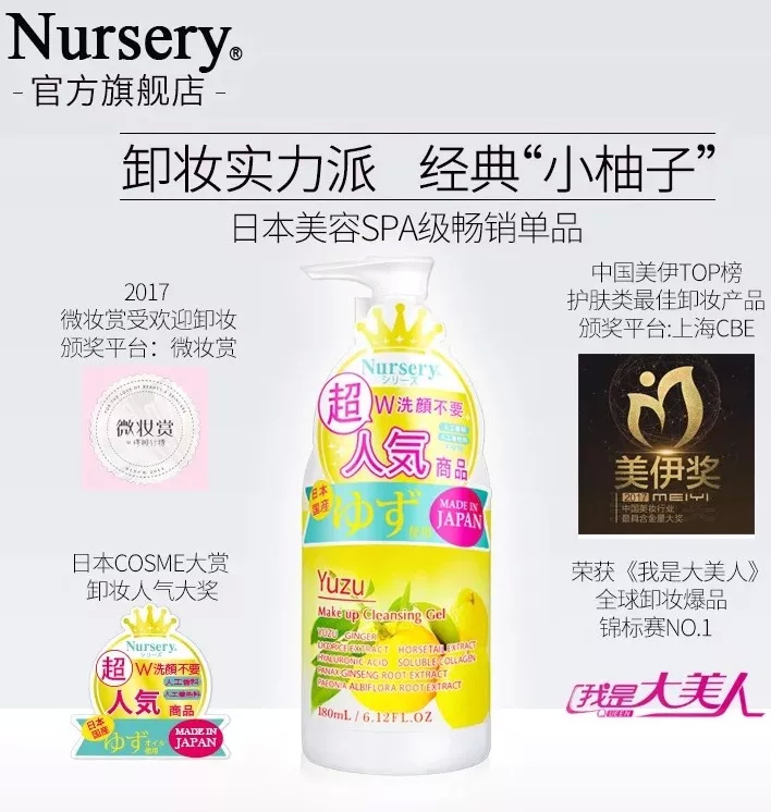 种草好用的洗护,温和又易卸的卸妆产品推荐