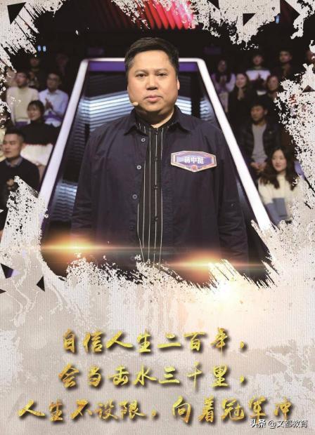 文都蒋中挺,文都考研老师何凯文和蒋中挺