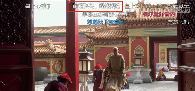 甄嬛传弹幕为什么这么好玩,甄嬛传弹幕纯元