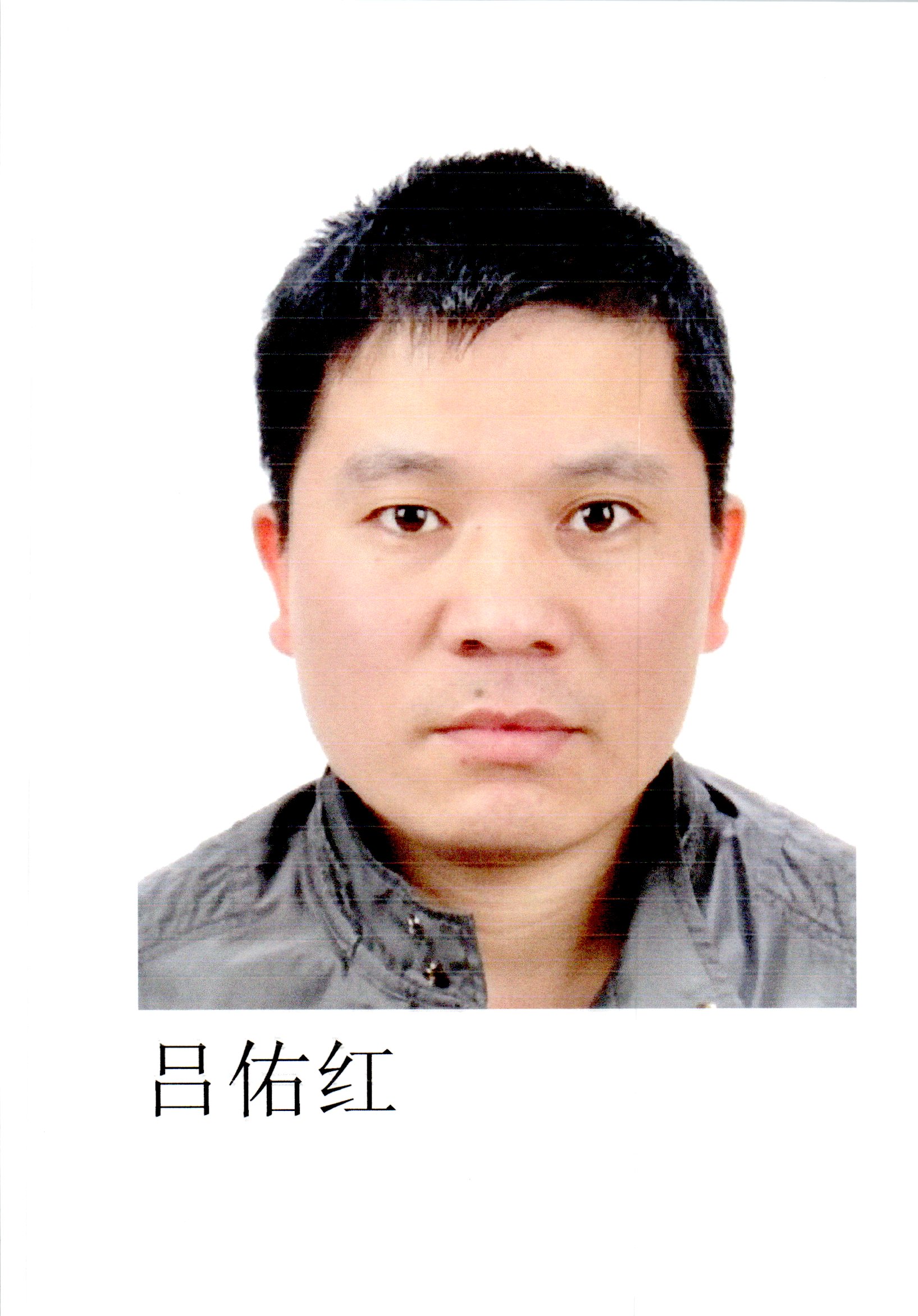 湖南长沙失信名单查询,长沙芙蓉区失信人名单查询