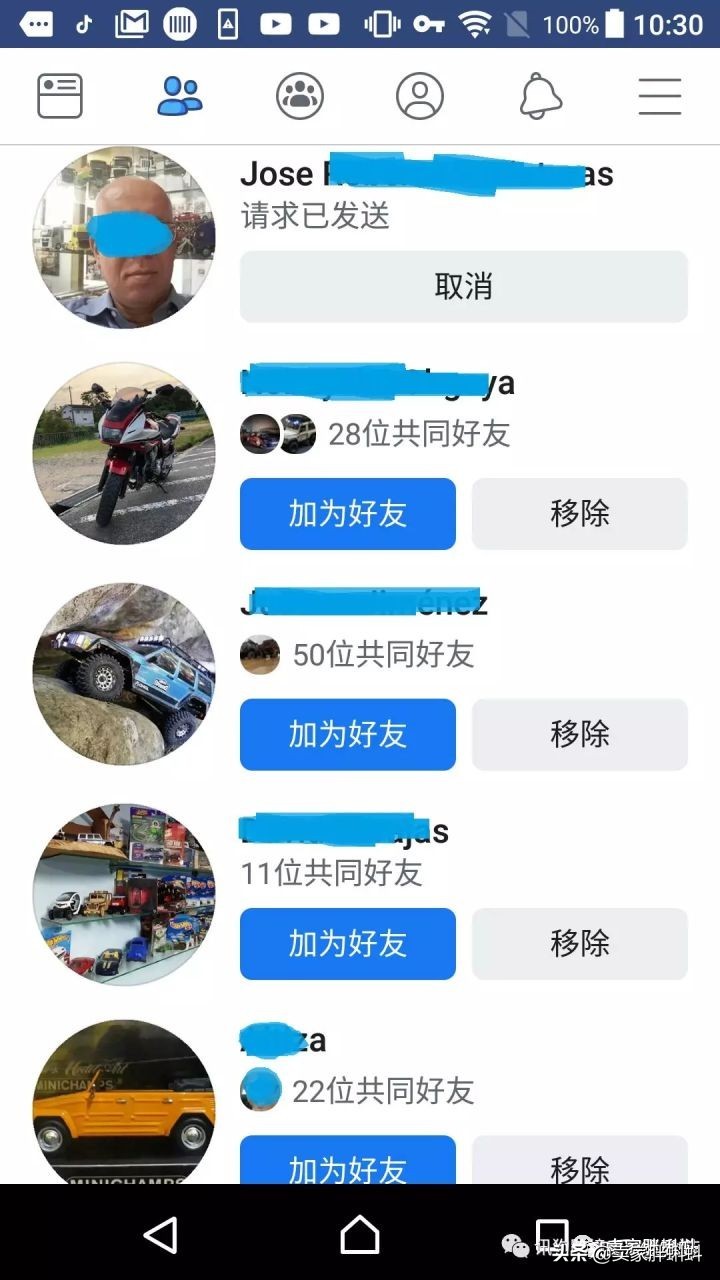 2010年跨境电商十大事件,跨境电商创业真实现状