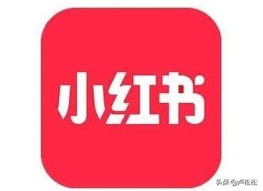 小红书做什么内容吸粉好赚钱,小红书如何引流到自己淘宝店