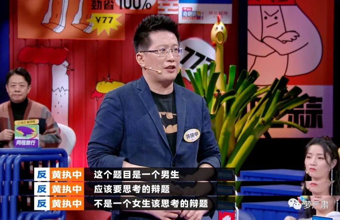 独立女生的爱情观奇葩说,独立女性是新的枷锁奇葩说