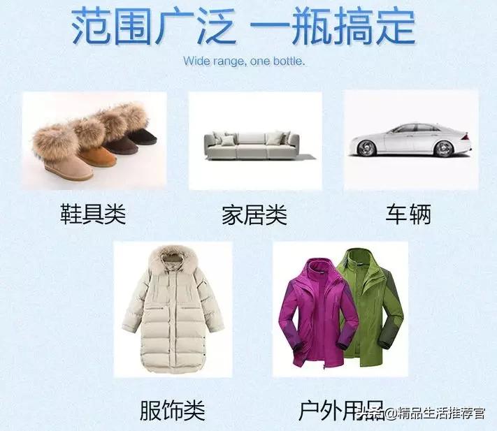 神奇的防水,防水喷雾鞋子无味