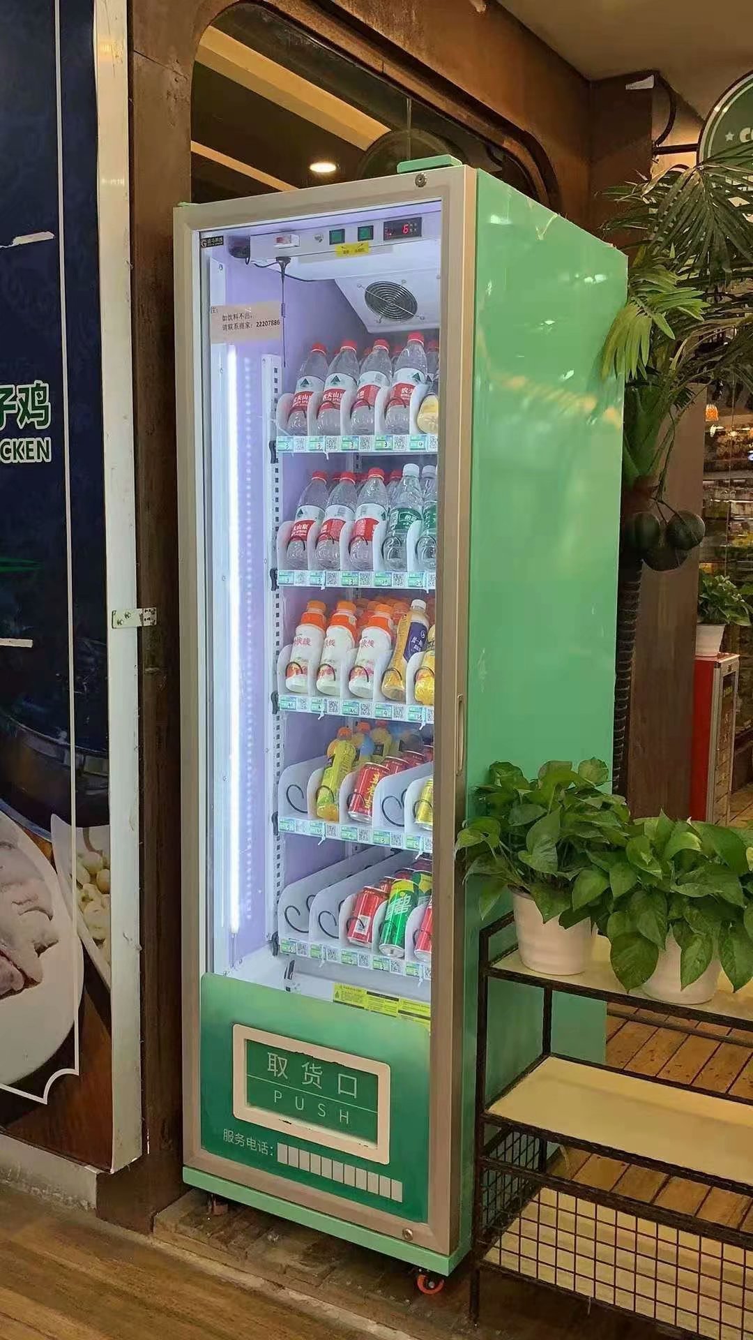 无人自动售货机价格表,自动售货机价格是多少钱一台