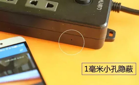 酒店针孔摄像头泛滥？教你发现隐秘的摄像头，避免被*拍偷**