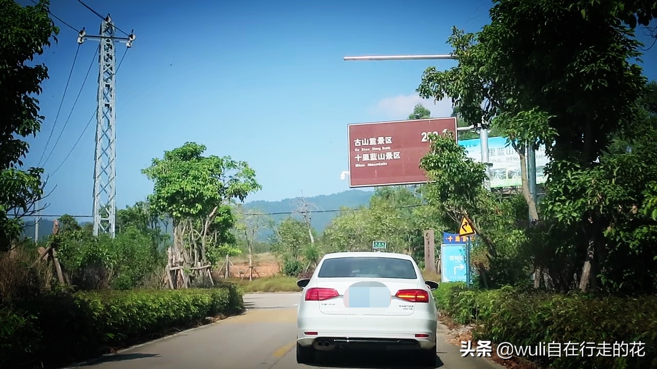 漳州长泰十里蓝山攻略,长泰县十里蓝山