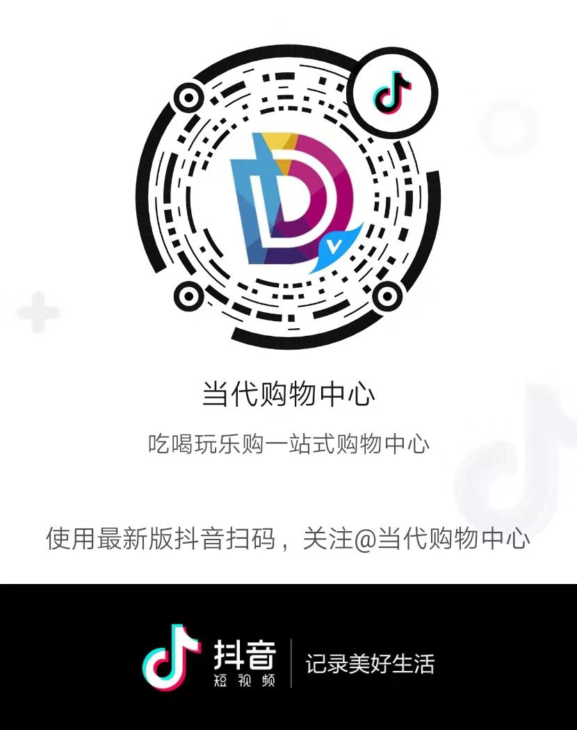 当代购物中心|「倒计时3天」华为P30免费拿！现金红包抢不停