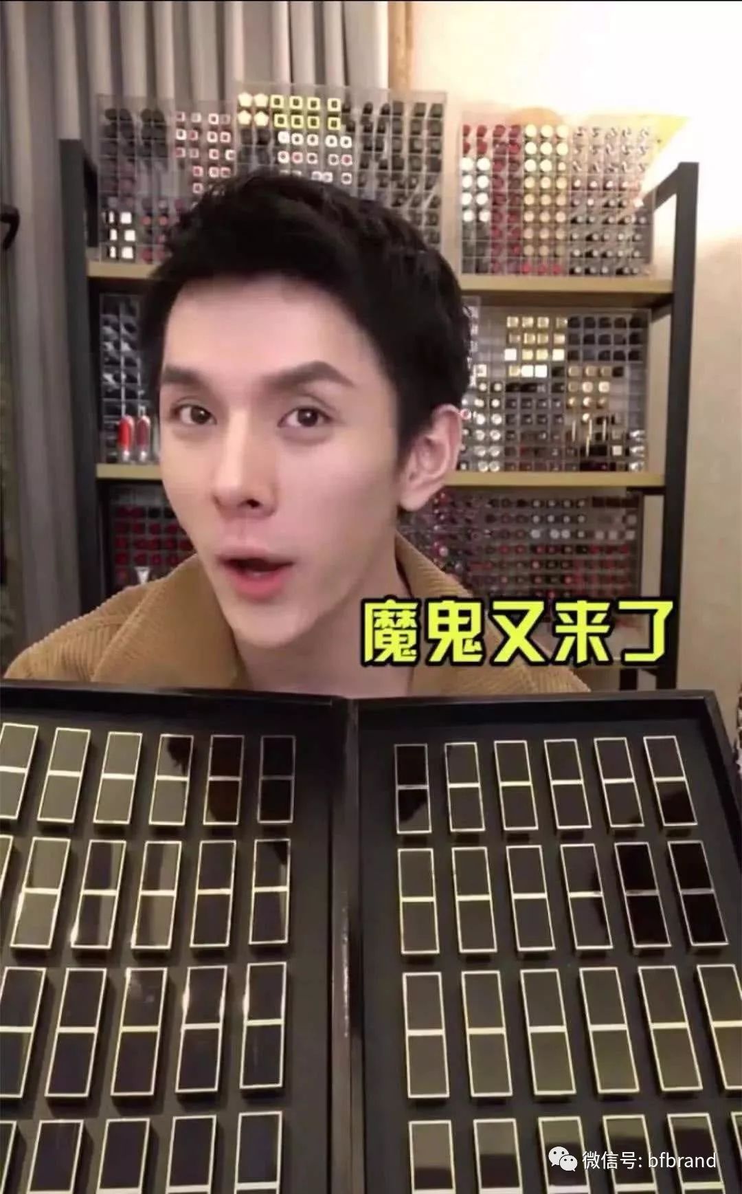 哦买噶!产生”共情“的”带入感“才是网红卖货的核心力量