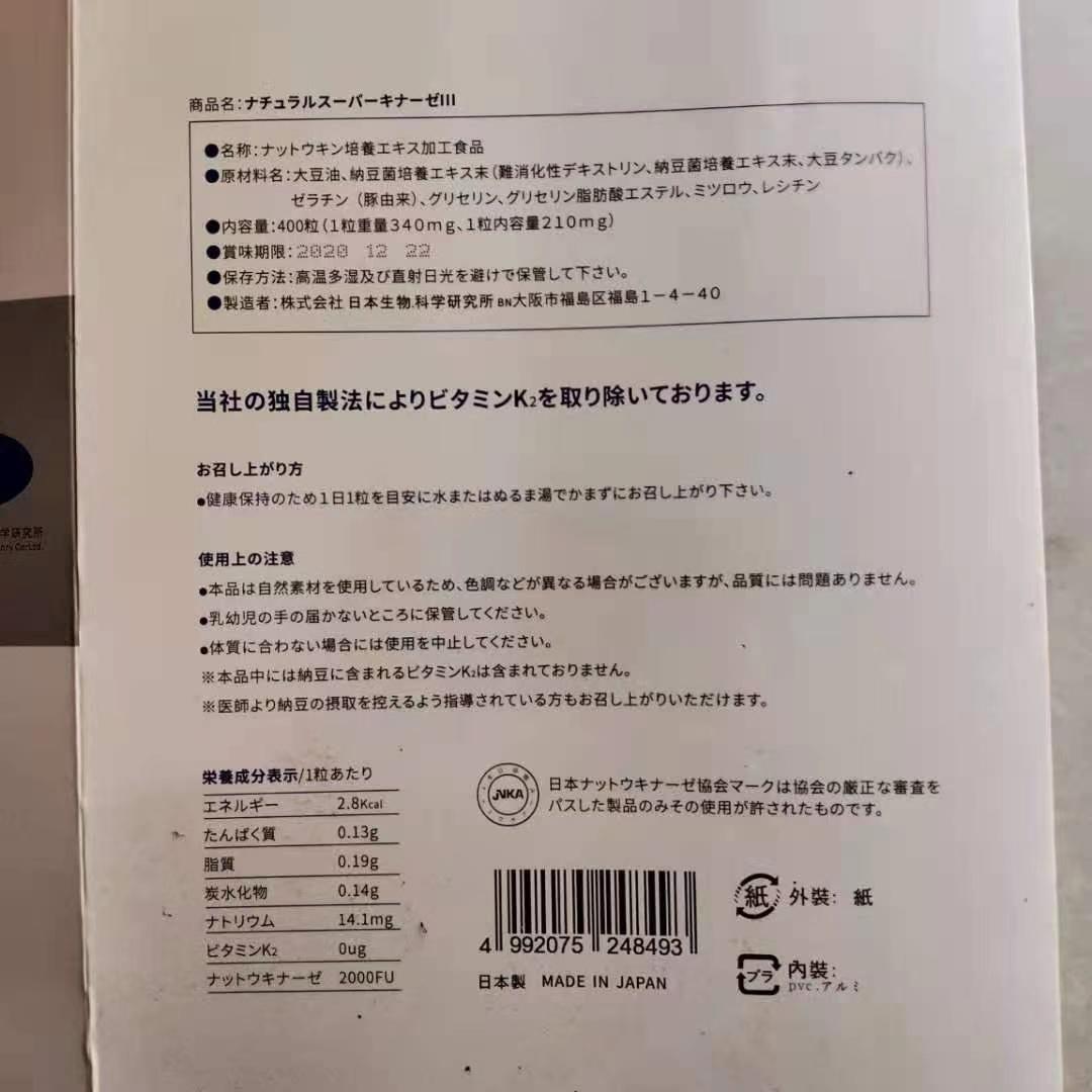 旅行社卖保健品,亿家康联旅行社卖保健品