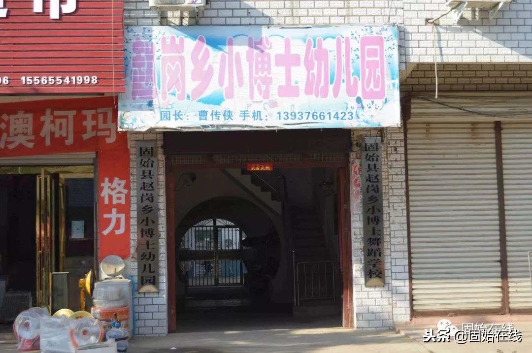 固始赵岗乡航拍,河南信阳固始县街拍