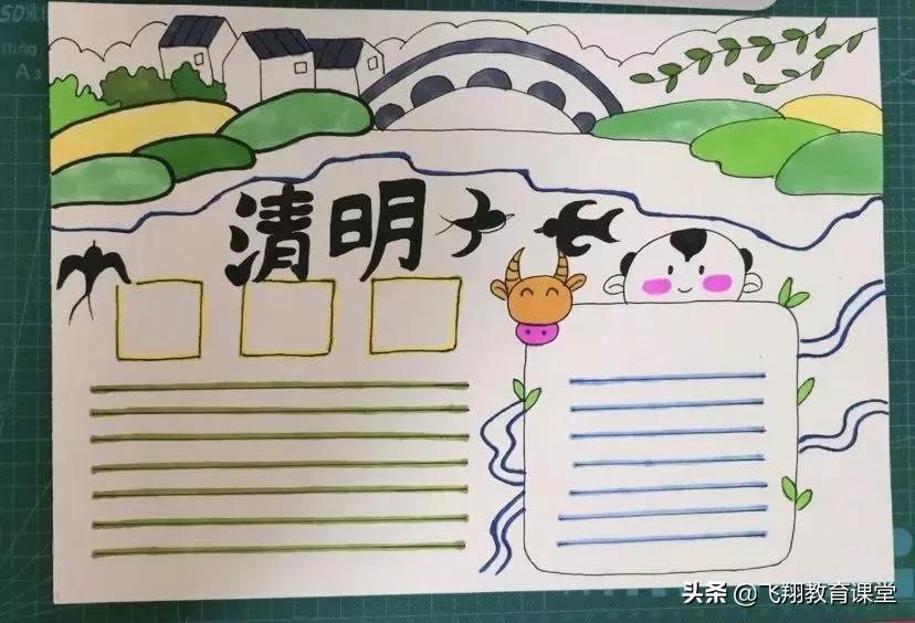 清明手抄报内容古诗文或谚语,清明节诗词习俗手抄报