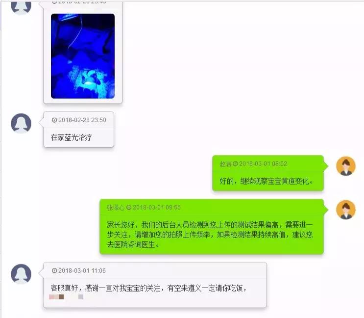 40天宝宝的照片,40天宝宝黄疸消退只用四招