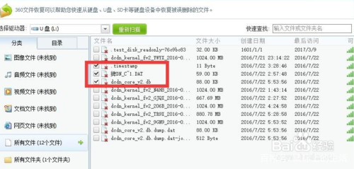 手机sd卡写入失败怎么办,sdcard读写错误是什么意思