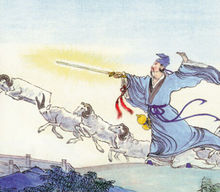 八仙吕洞宾古诗,八仙之一吕洞宾的故事