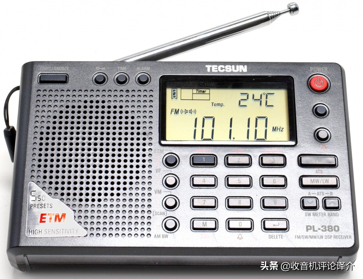 德生pl380是哪年研发的,建议买老版本的德生pl380