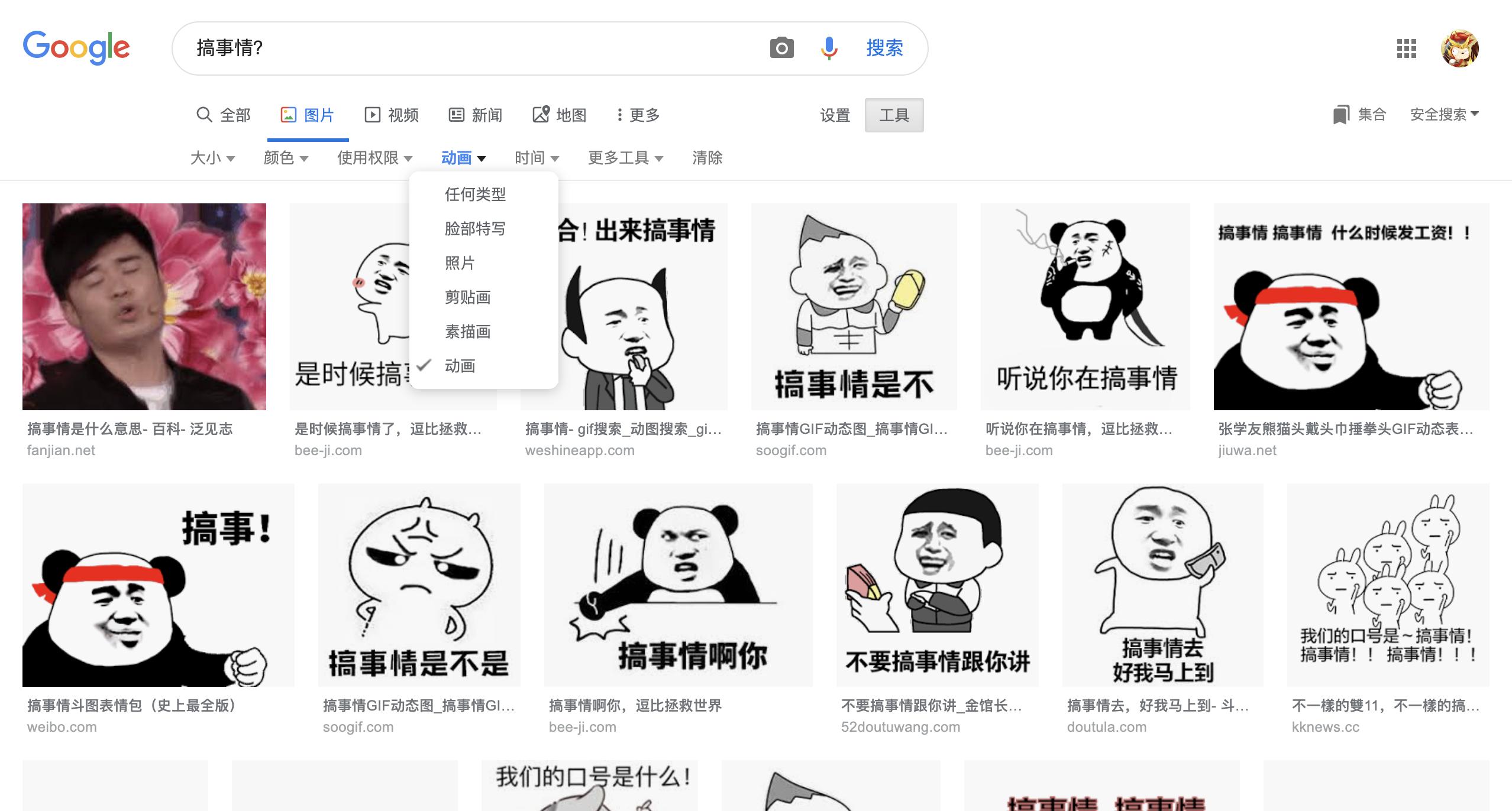怎么用google搜索识图,google搜图官网