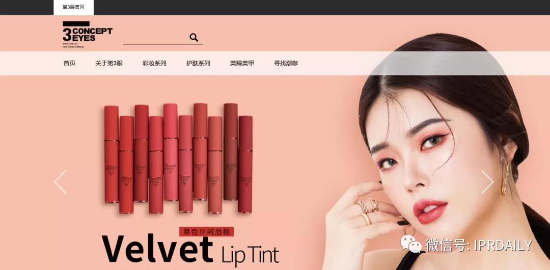 三熹玉批号,三熹玉3ce是哪里的品牌