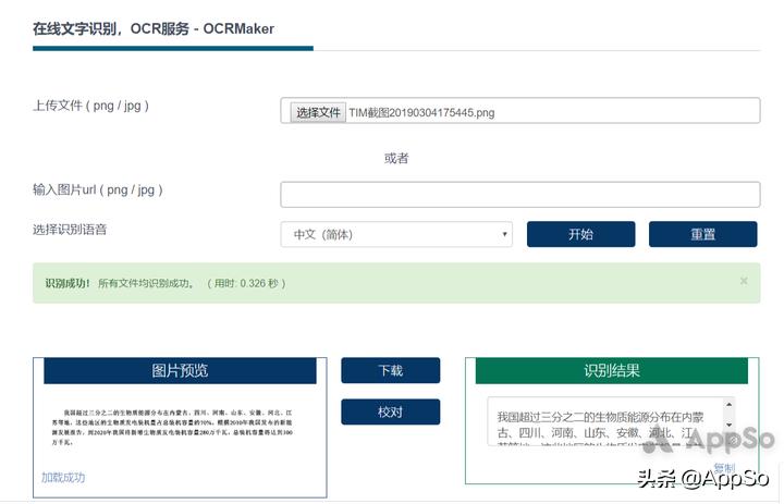 写毕业论文必不可少的排版技巧,论文排版教程详细教程