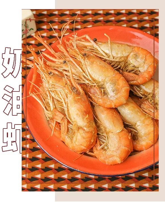 「等我餸上门」出新招,销魂花螺,吮指回味,包你食过“返寻味”