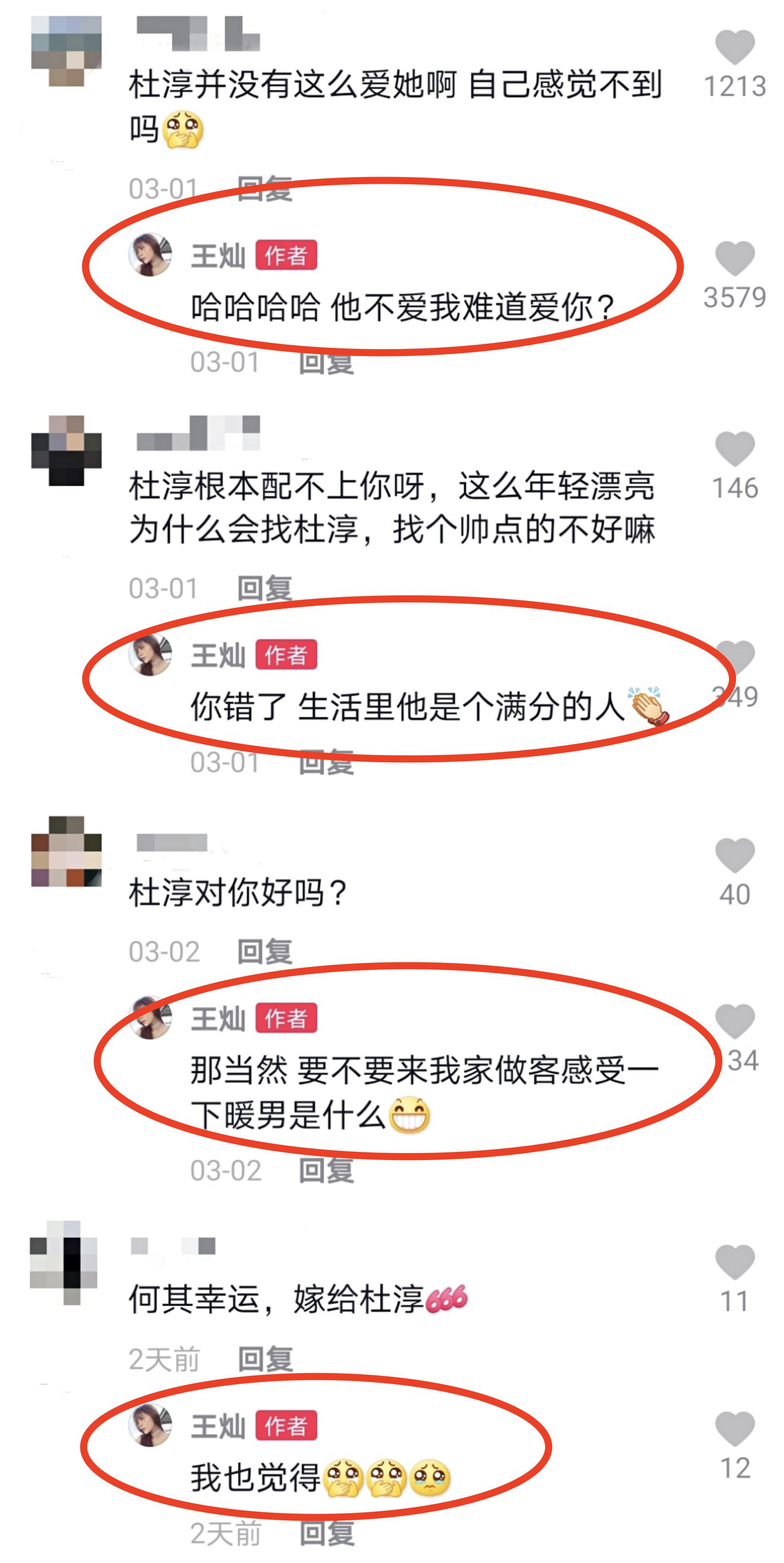 王灿孕晚期孕吐仍严重，凌晨五点胃疼醒，杜淳为她做早餐秀幸福