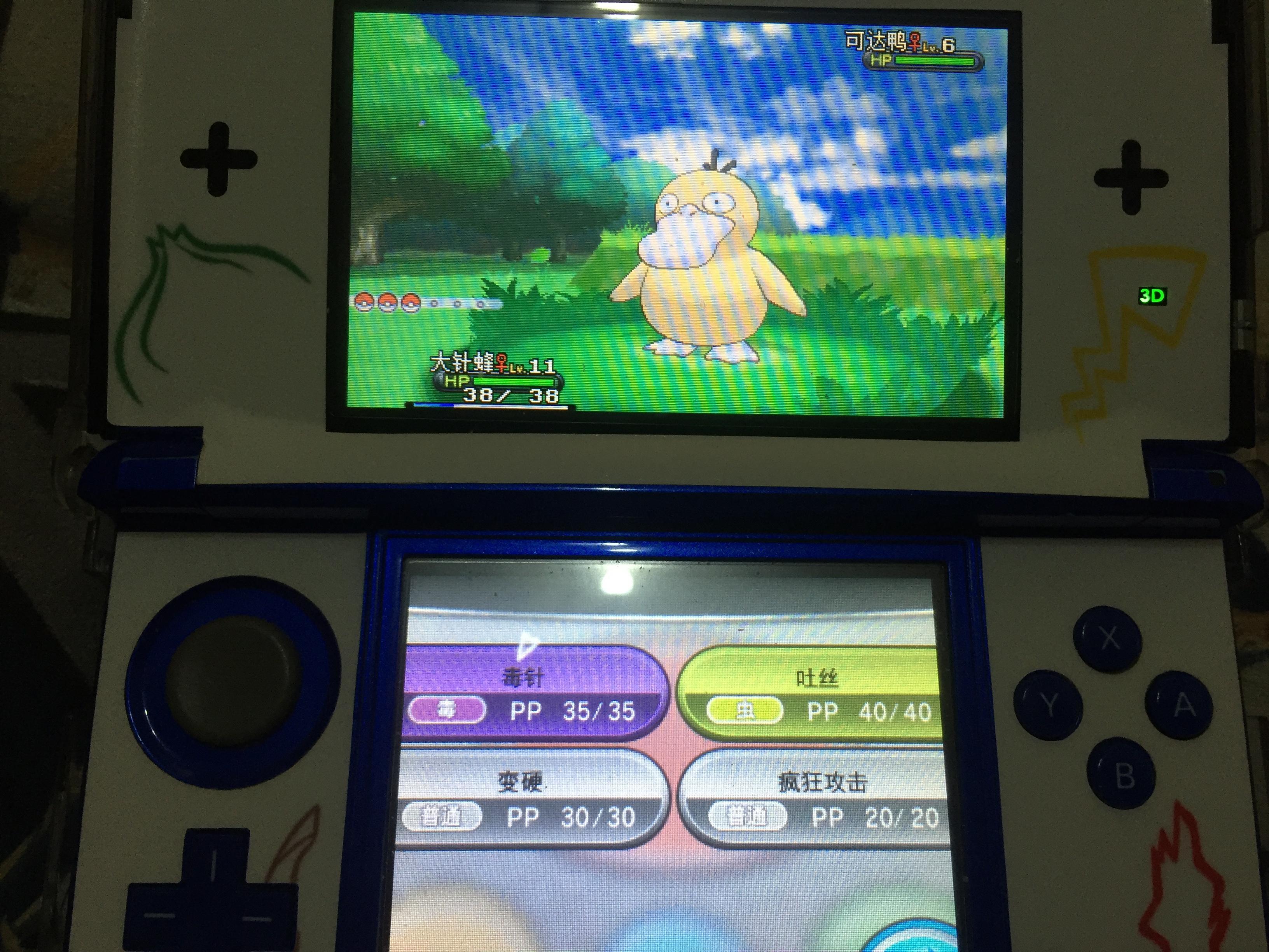 口袋妖怪怀旧版本1996,口袋妖怪新世代回忆篇