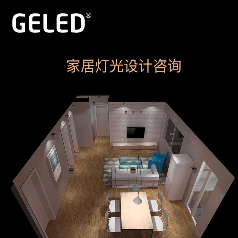 住宅灯光设计打造空间高级感,如何把卧室灯光设计出高级感