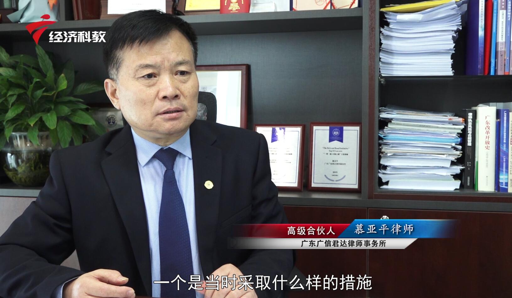 广东广信东莞君达律师事务所,广东广信君达律师事务所李浩