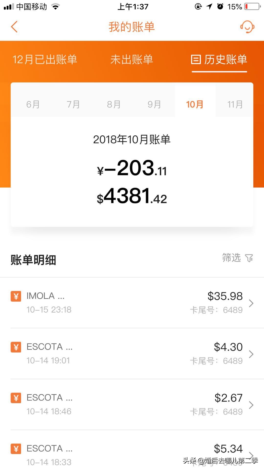 自驾游环游世界费用,自驾环游中国需要多少钱