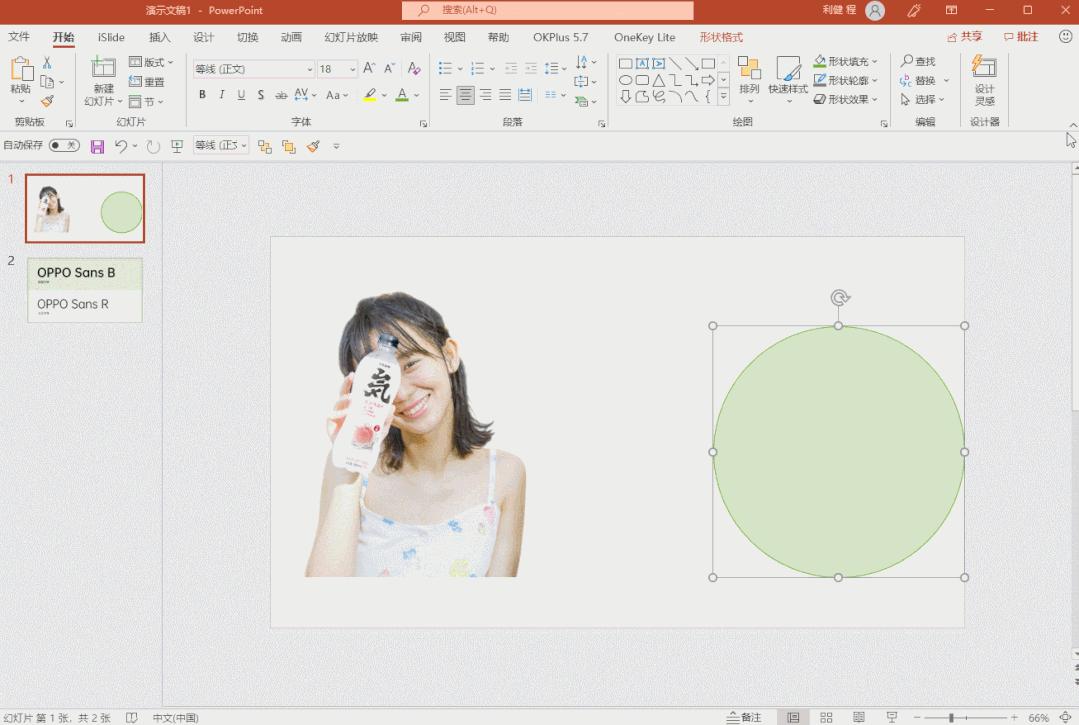 鍏冩皵妫灄钀ラ攢ppt,鍏冩皵妫灄鎺ㄥ箍ppt