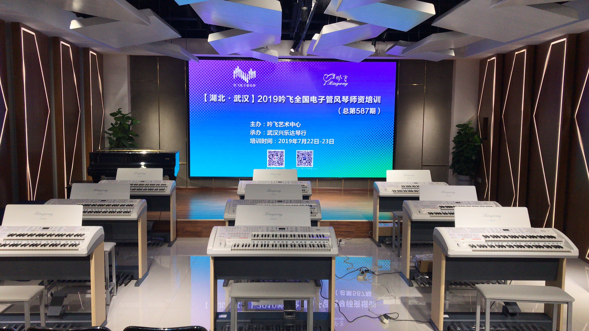 吟飞电子管风琴现在有什么型号,吟飞电子钢琴的开关