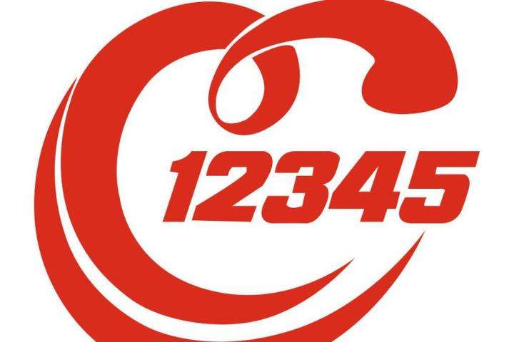 邯郸电话号码查询,邯郸市59开头的电话号