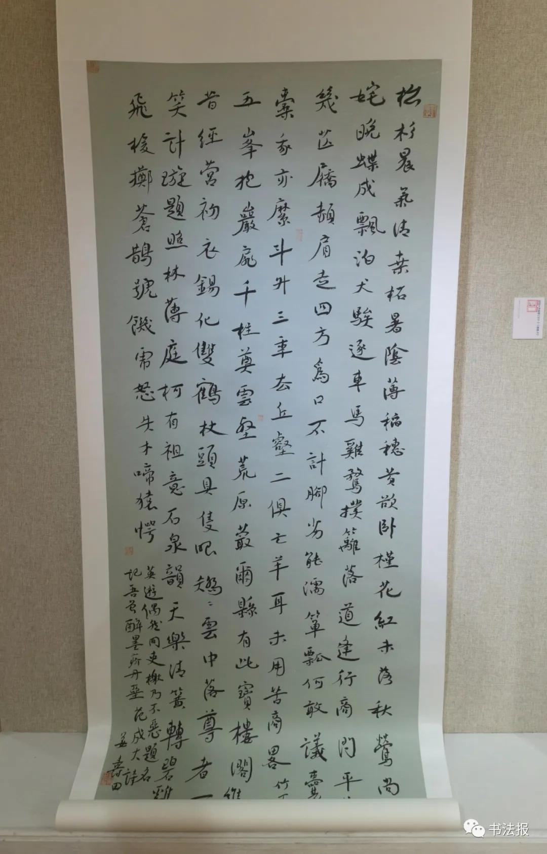 姜寿田图片,姜寿田书法