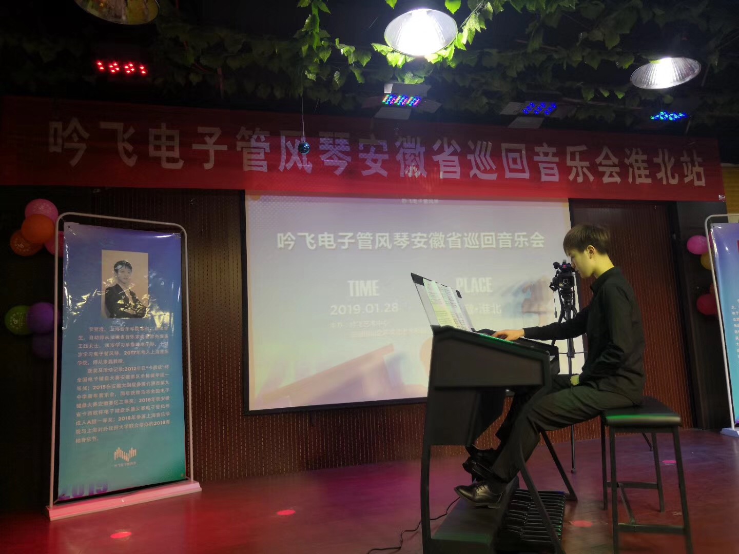 吟飞全国赛音乐会,2022年吟飞新年音乐会